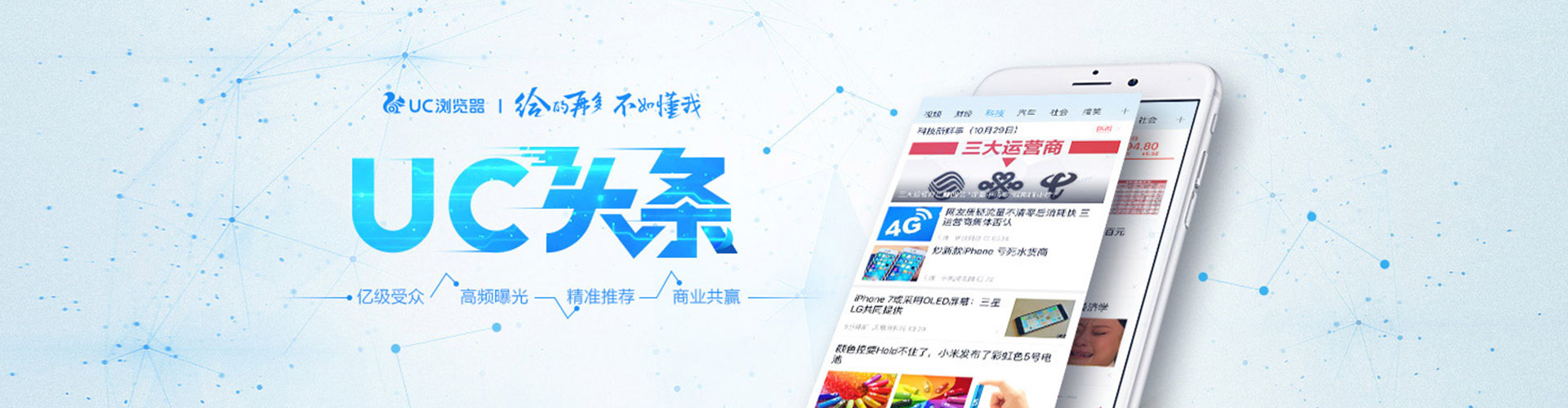 枞阳百度竞价开户
