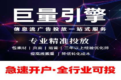 成功案例：SEM竞价托管的策略与效果